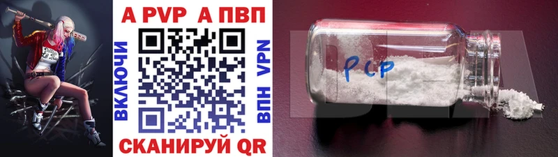 Alpha PVP VHQ Бабушкин
