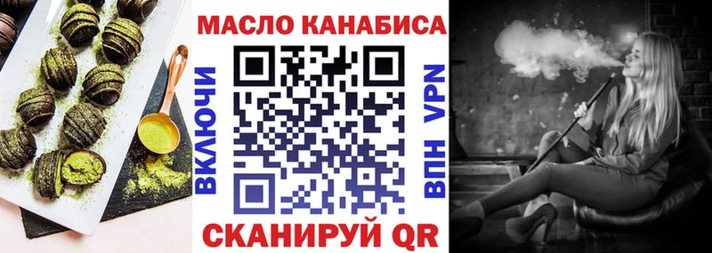Cannafood марихуана  Бабушкин 
