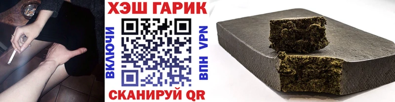 ГАШ 40% ТГК  Бабушкин 