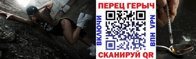 ГЕРОИН герыч  Бабушкин 