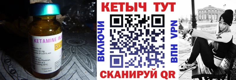 КЕТАМИН VHQ Бабушкин