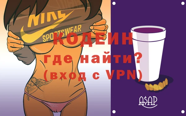 скорость mdpv Арсеньев