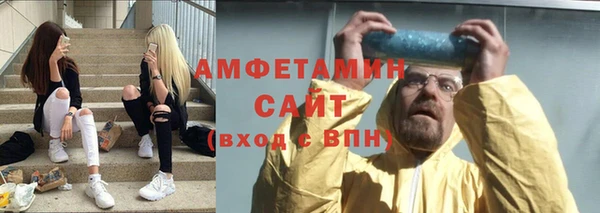 сатива Армянск