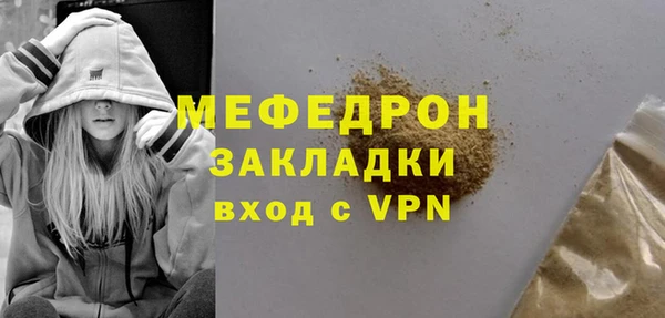 меф Аркадак