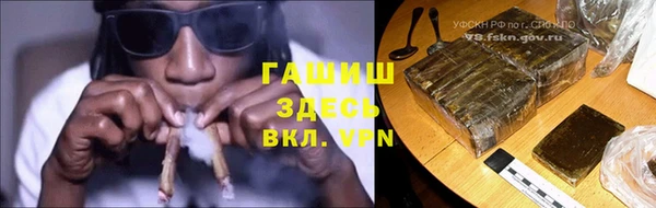скорость mdpv Арсеньев