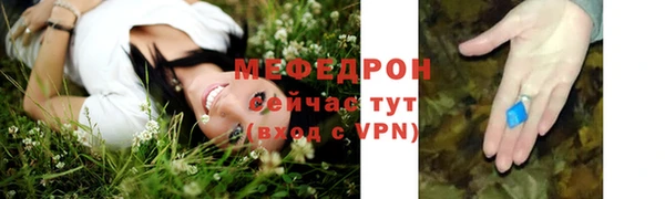 меф Аркадак