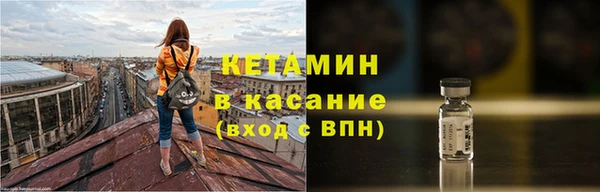 скорость mdpv Арсеньев