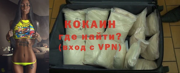 скорость mdpv Арсеньев