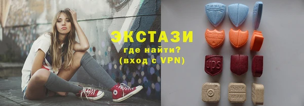 сатива Армянск