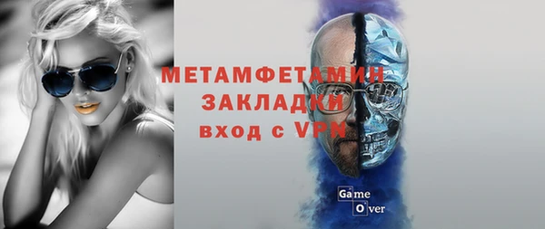 а пвп мука Ахтубинск