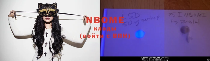 меф Аркадак