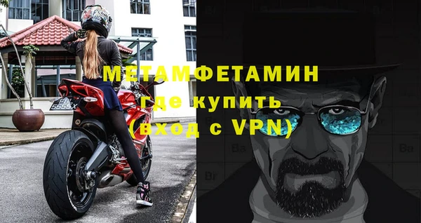 меф Аркадак