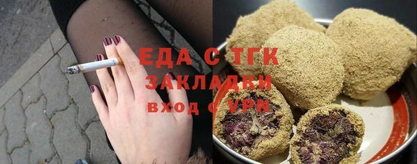 кокаин VHQ Алексин