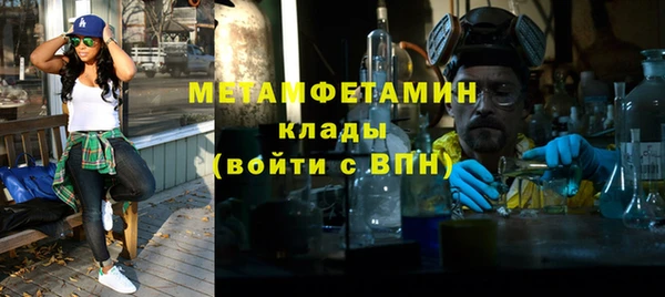 скорость mdpv Арсеньев