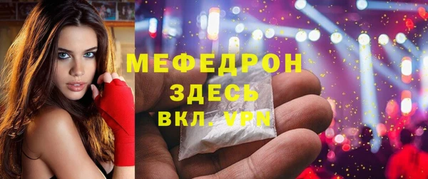 меф Аркадак