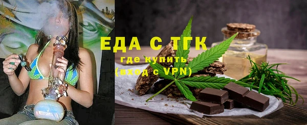 скорость mdpv Арсеньев