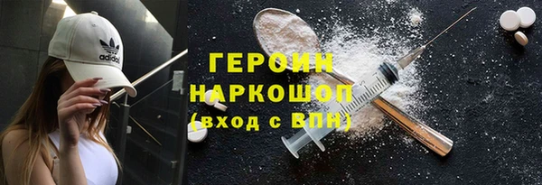 сатива Армянск
