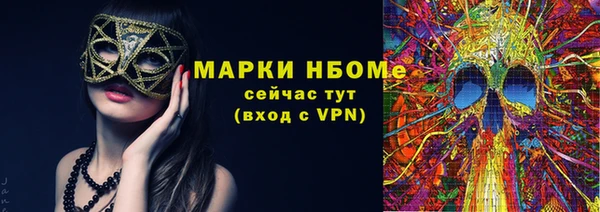 меф Аркадак