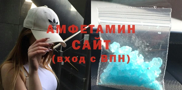 сатива Армянск