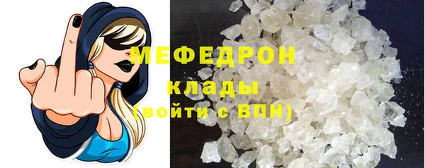 меф Аркадак
