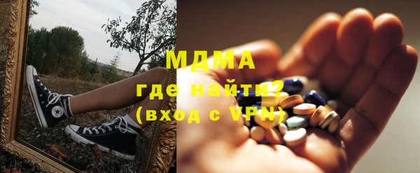 сатива Армянск