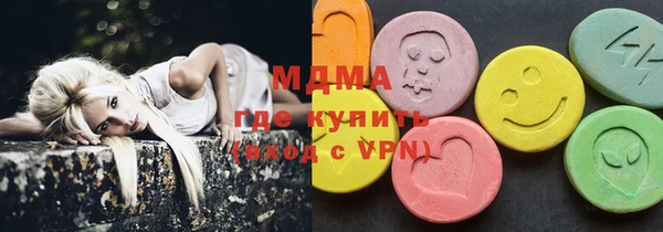 сатива Армянск