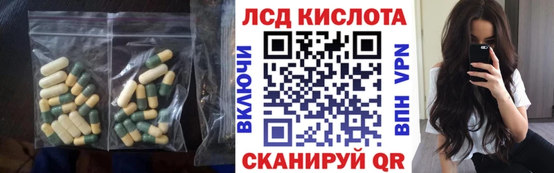 где купить наркотик  Бабушкин  Лсд 25 экстази ecstasy 