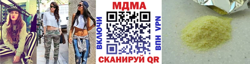 цена   Бабушкин  MDMA crystal 