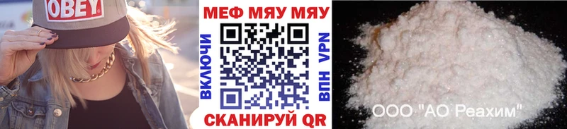 купить Бабушкин KRAKEN ONION МЯУ-МЯУ VHQ