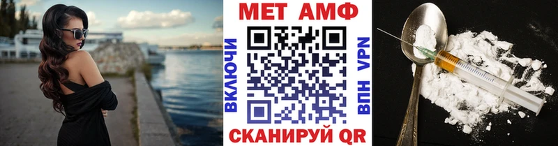 МЕГА ТОР Бабушкин Метамфетамин витя