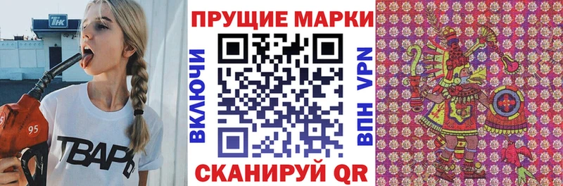 цена   Бабушкин  Марки 25I-NBOMe 1,5мг 